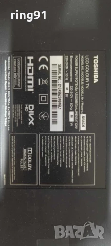 T-Con - 6870C-0414A TV Toshiba 32EL933G, снимка 3 - Части и Платки - 51041883