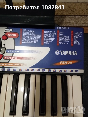 музикален синтезатор