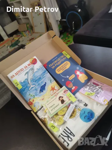 Кутия на емоциите 5в1, снимка 4 - Образователни игри - 50427042