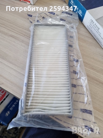 HYUNDAI SONATA EF 2.0-2.7cc 2001-2004г ФИЛТЪР КЛИМАТИК MOBIS 