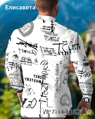 Мъжка модерна риза, снимка 4 - Ризи - 47628441