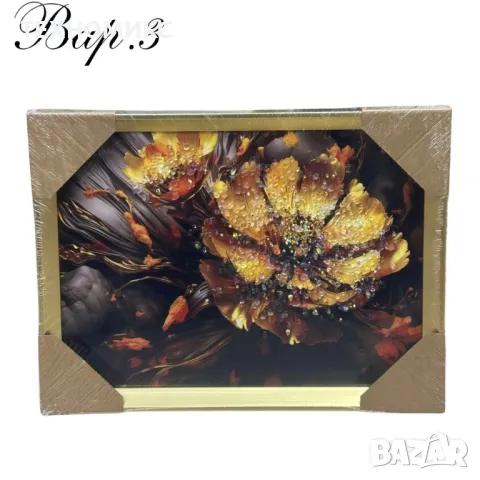 Диамантени картини , снимка 4 - Картини - 49128640