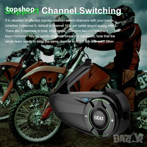 ЧИСТО НОВ, ПЕРФЕКТЕН професионален Интерком EJEAS Q8 свързване до 6 човека и обхват до 1км, снимка 5 - Аксесоари и консумативи - 50741993