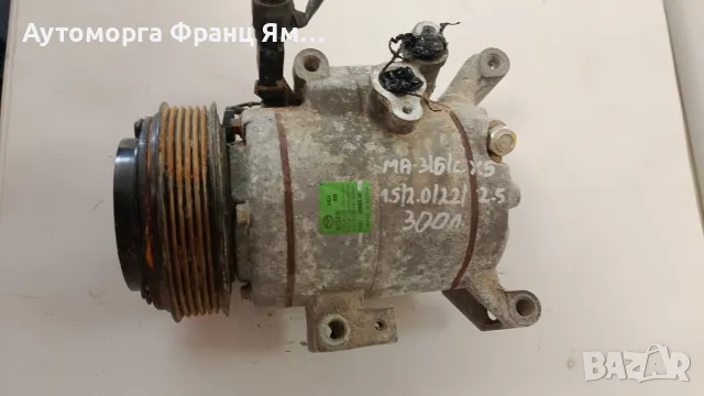 F500-JUBBA-10 КОМПРЕСОР КЛИМАТИК ЗА MAZDA 3,MAZDA 6 , MAZDA CX5