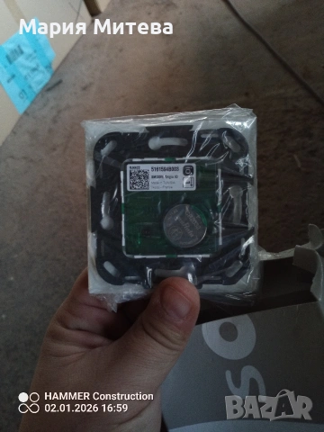 мотори и други неща на SOMFY , снимка 4 - Дограми - 53759096