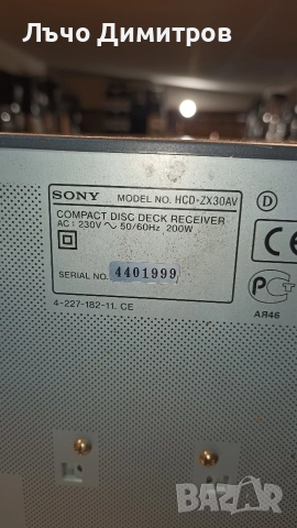 SONY HCD-ZX30AV, снимка 6 - Аудиосистеми - 52929450