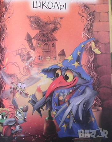 Команда лесной дозор Катя Матюшкина, снимка 3 - Детски книжки - 41564538