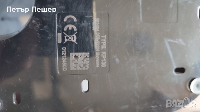 Кафемашина Dolce Gusto KP130 Lumio На Части Долче Густо , снимка 12 - Кафемашини - 41807896