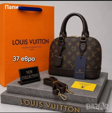Дамски чанти и аксесоари Louis Vuitton , снимка 4 - Чанти - 56214978
