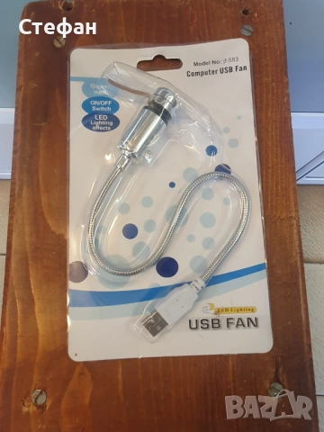 НОВО! Вентилатор с usb за лаптоп Computer USB Fan