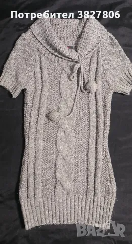 Плетена Туника