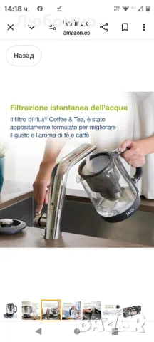 Чайник LAICA ISEO с филтър за вода, капацитет 1.6L и 7 температурни настройки

, снимка 5 - Сервизи - 47801572