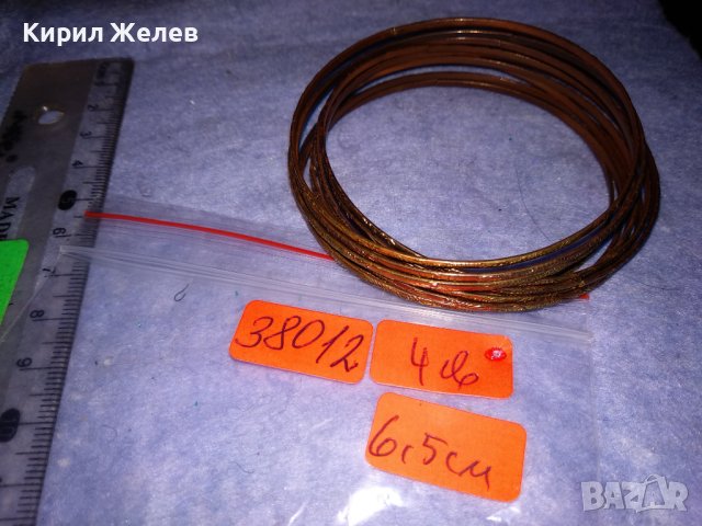 КОМПЛЕКТ ПОМЕДНЕНИ ОРНАМЕНТИРАНИ ГРИВНИ от НЕРЪЖДАЕМА СТОМАНА 38012, снимка 2 - Гривни - 40831217