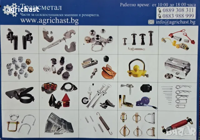 Комплект фарове LED 48 Вата - за трактори и машини, снимка 6 - Аксесоари и консумативи - 12929994