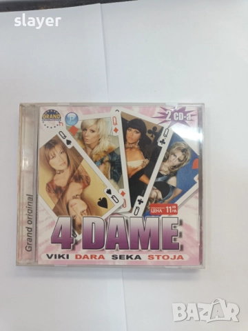 Оригинален диск 4 Dame,viki,dara,seka,stoja