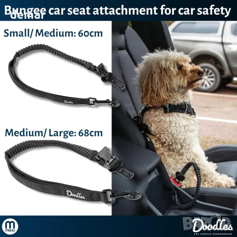 Mikki Doodles Многофункционален повод за кучета, 1,45 метра дължина, 2,5 см ширина на лентата, снимка 5 - За кучета - 49687328