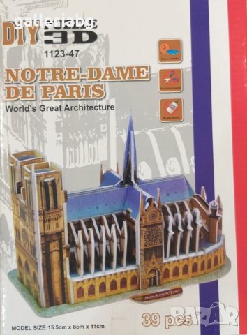 3D пъзел: Notre-Dame de Paris - Катедрала „Парижката Света Богородица“ (3Д пъзели), снимка 1 - Игри и пъзели - 40609704