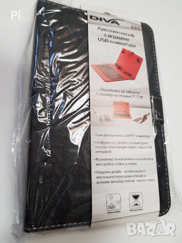 Луксозен калъф с USB клавиатура за 7-7.9 инчов таблет, снимка 3 - Лаптоп аксесоари - 39285673