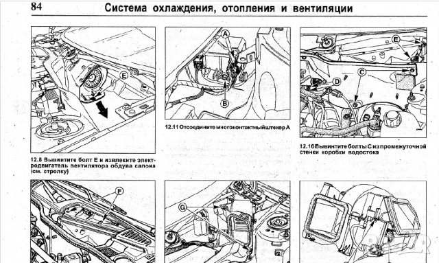 Renault Megan Scenic(1999-2003)бензин/дизел -Ръководство за устройство,обслужване и ремонт (на CD), снимка 7 - Специализирана литература - 36344143