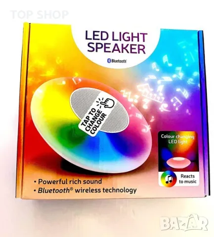 Многоцветна лампа/ блутуут колона от LED Light Speaker