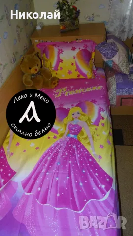 Бебешки/ детски спален комплект за кошара или единично легло, снимка 10 - Спално бельо и завивки - 48474000