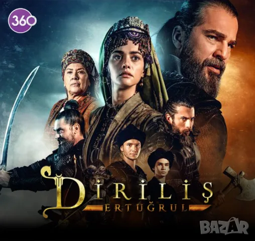  39 филми и сериали на дискове или флашки/на диск или флашка/, снимка 16 - Приключенски - 53965449