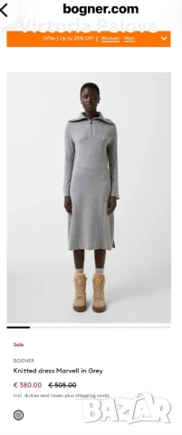 Елегантна зимна рокля  BOGNER - луксозен минимализъм, снимка 17 - Рокли - 53067973