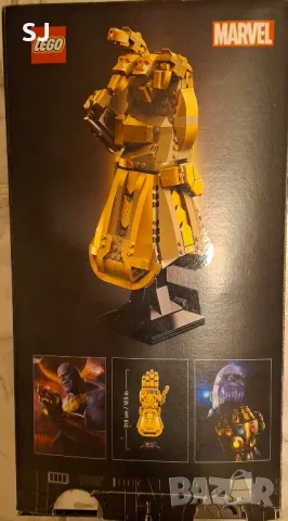Lego Marvel infinity saga gauntlet, снимка 4 - Конструктори - 50242312