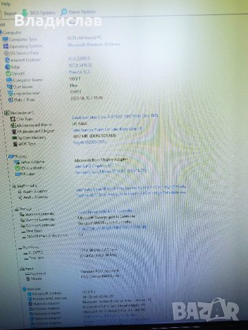 HP 15da0204nq HP 250 G7 останали части, снимка 7 - Части за лаптопи - 41122089