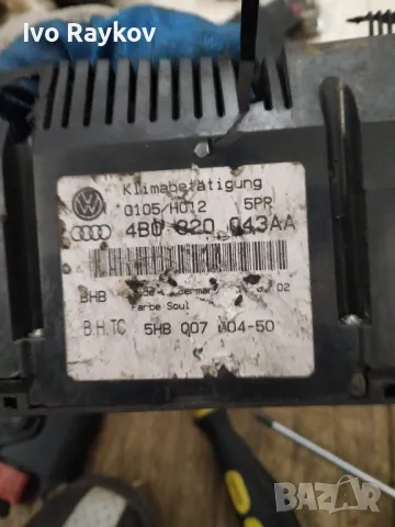 Панел управление климатроник за Audi A6 2002г. 4B0 820 043 AA, снимка 3 - Части - 49498517