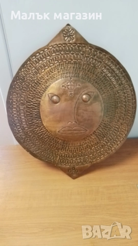 Медно пано Слънце кована мед