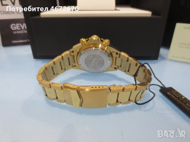 Gevril 4153A, снимка 5 - Луксозни - 52844632