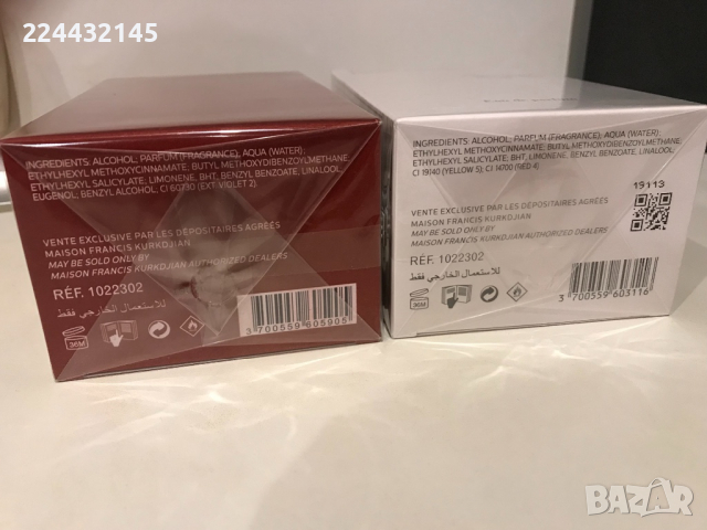 Maison francis kurkdjian baccarat rouge 540, снимка 3 - Унисекс парфюми - 36164740