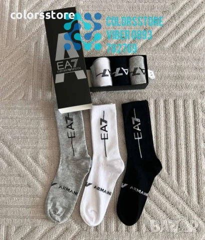 Мъжки луксозни чорапи Emporio Armani/IM122c