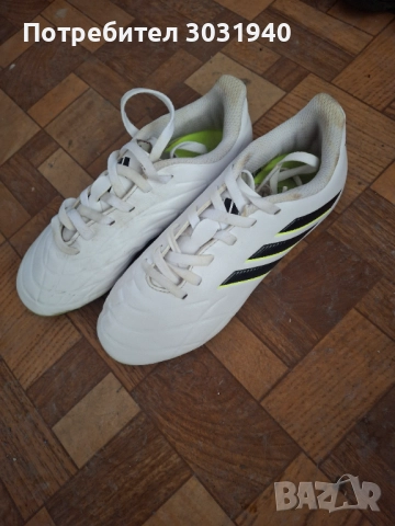 Детски бутонки Адидас