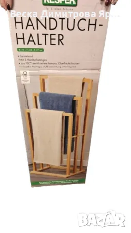 Бамбукова поставка за кърпи Kesper, снимка 5 - Други стоки за дома - 48839432