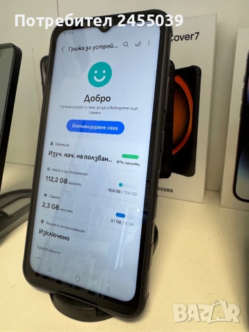 Samsung Xcover 7 128GB, снимка 3 - Samsung - 53647626