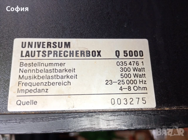 Уникални 7лентови колони 500w 23-25 кх., снимка 12 - Тонколони - 50630291