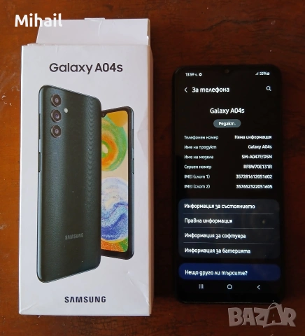 Телефон Samsung Galaxy A04s, снимка 2 - Samsung - 53648397