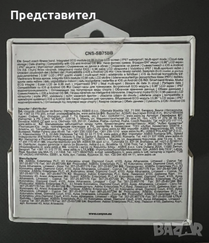 Фитнес гривна canyon, снимка 2 - Смарт гривни - 52967231