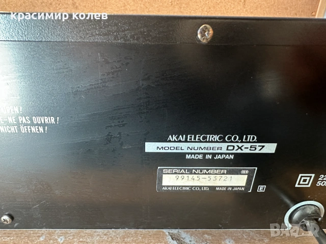 триглав дек "AKAI DX-57", снимка 9 - Декове - 53773181