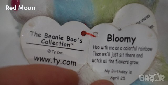 Лот от 4 Плюшени Играчки Beanie Boo's Yips Bloomy Stripes and Kale, снимка 9 - Плюшени играчки - 42509388