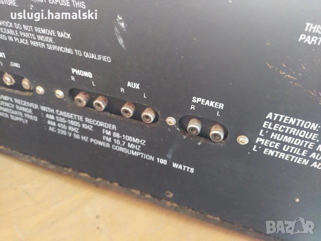 Усилвател/дек/тунер Sanyo, снимка 13 - Ресийвъри, усилватели, смесителни пултове - 53849203