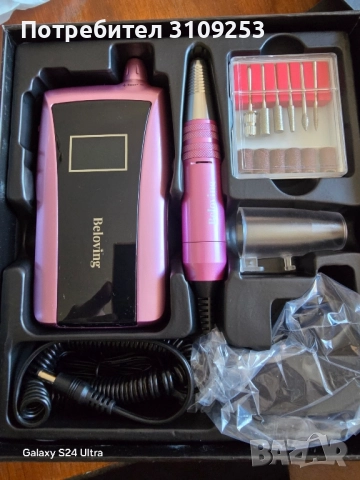 Електрическа пила за нокти, снимка 2 - Продукти за маникюр - 52387777