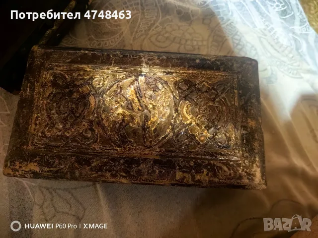 кожена старинна кутия от викторианската епоха 19 век , снимка 5 - Нумизматика и бонистика - 55972798