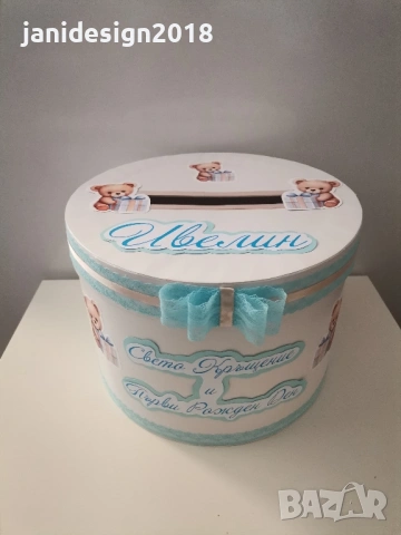 кутия за пари за двоен празник рожден ден и кръщене на тема Мечета , снимка 4 - Други - 53196350