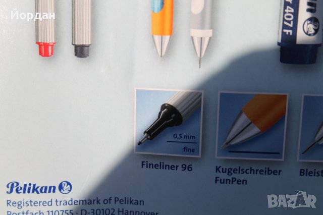 Комплект ''Pelikan'', снимка 7 - Други ценни предмети - 44435734