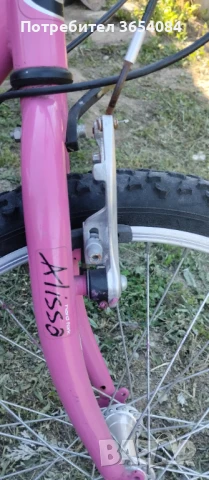 Детски велосипед CROSS ALISSA -20, снимка 3 - Велосипеди - 50553878