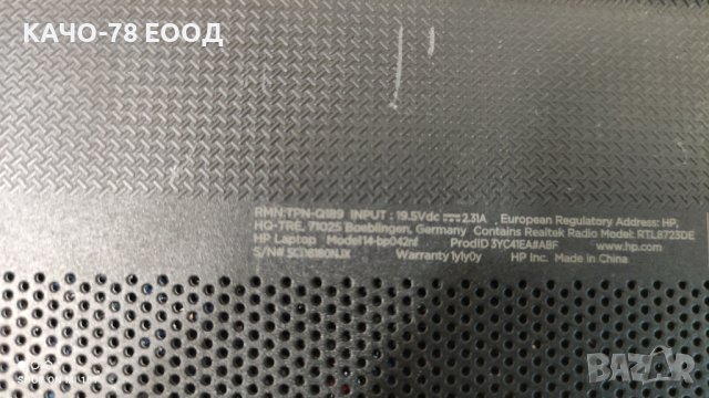 Лаптоп HP Notebook - 14-bp042nf, снимка 4 - Части за лаптопи - 41815785
