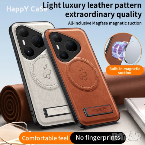 Huawei Pura 80 / 80 Pro / 80 Ultra / LEATHER MAGSAFE Кожен кейс калъф гръб със стойка, снимка 9 - Калъфи, кейсове - 51493535